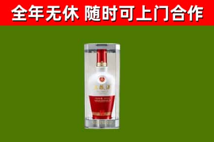 兰山烟酒回收五粮液酒.jpg