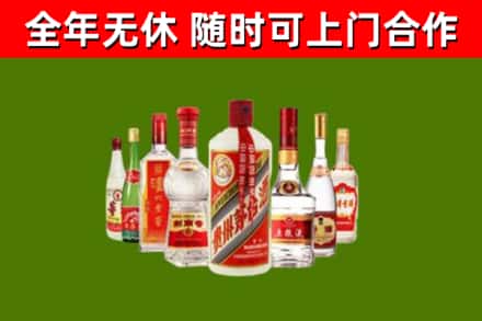 兰山回收名酒