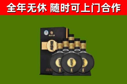 兰山回收习酒
