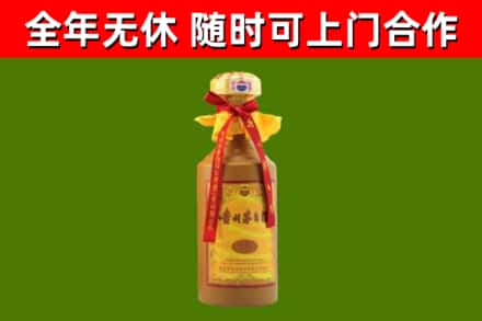 兰山回收15年份茅台