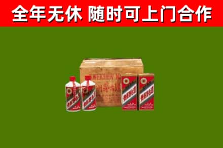 兰山烟酒回收80年代茅台酒.jpg