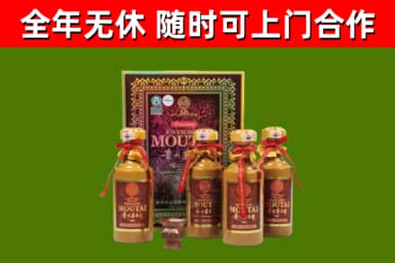 兰山烟酒回收50年茅台酒.jpg
