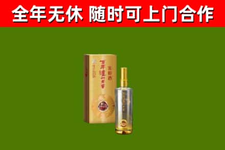 兰山回收泸州老窖