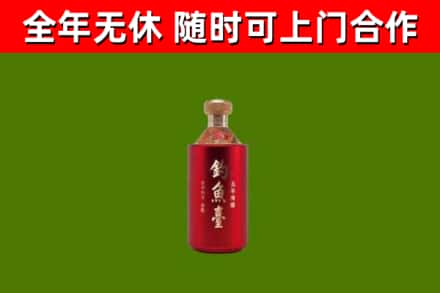 兰山回收钓鱼台