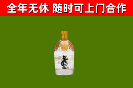 兰山回收董酒