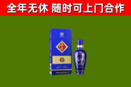 兰山回收杜康