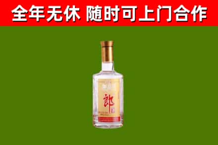 兰山烟酒回收光瓶郎酒.jpg