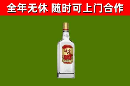 兰山回收尖庄酒