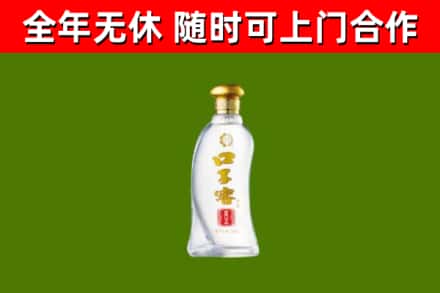 兰山烟酒回收口子窖.jpg