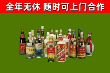 兰山回收白酒
