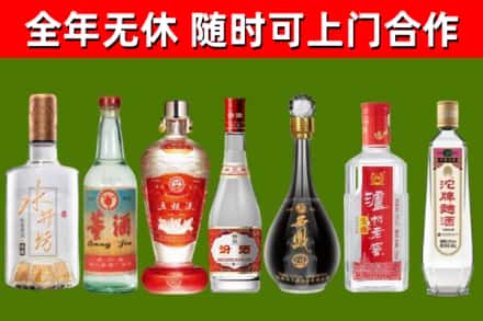 兰山回收名酒